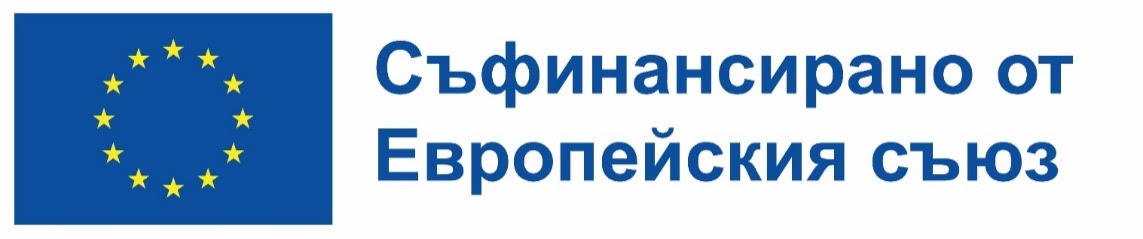 АДБФП № BG16RFPR001-1.012- 0491-C01
